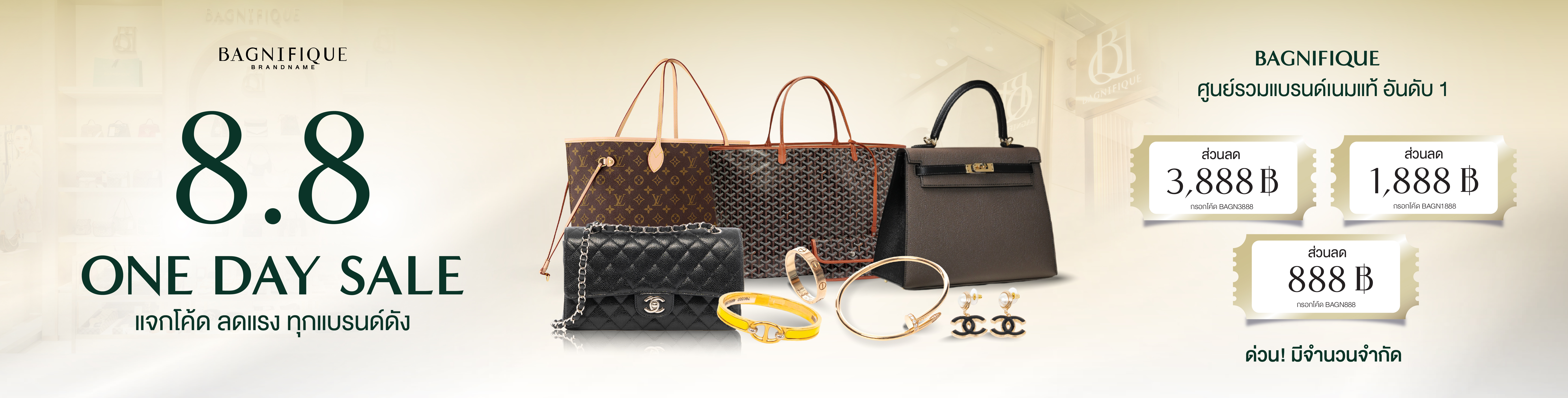 bagnifiquethailand