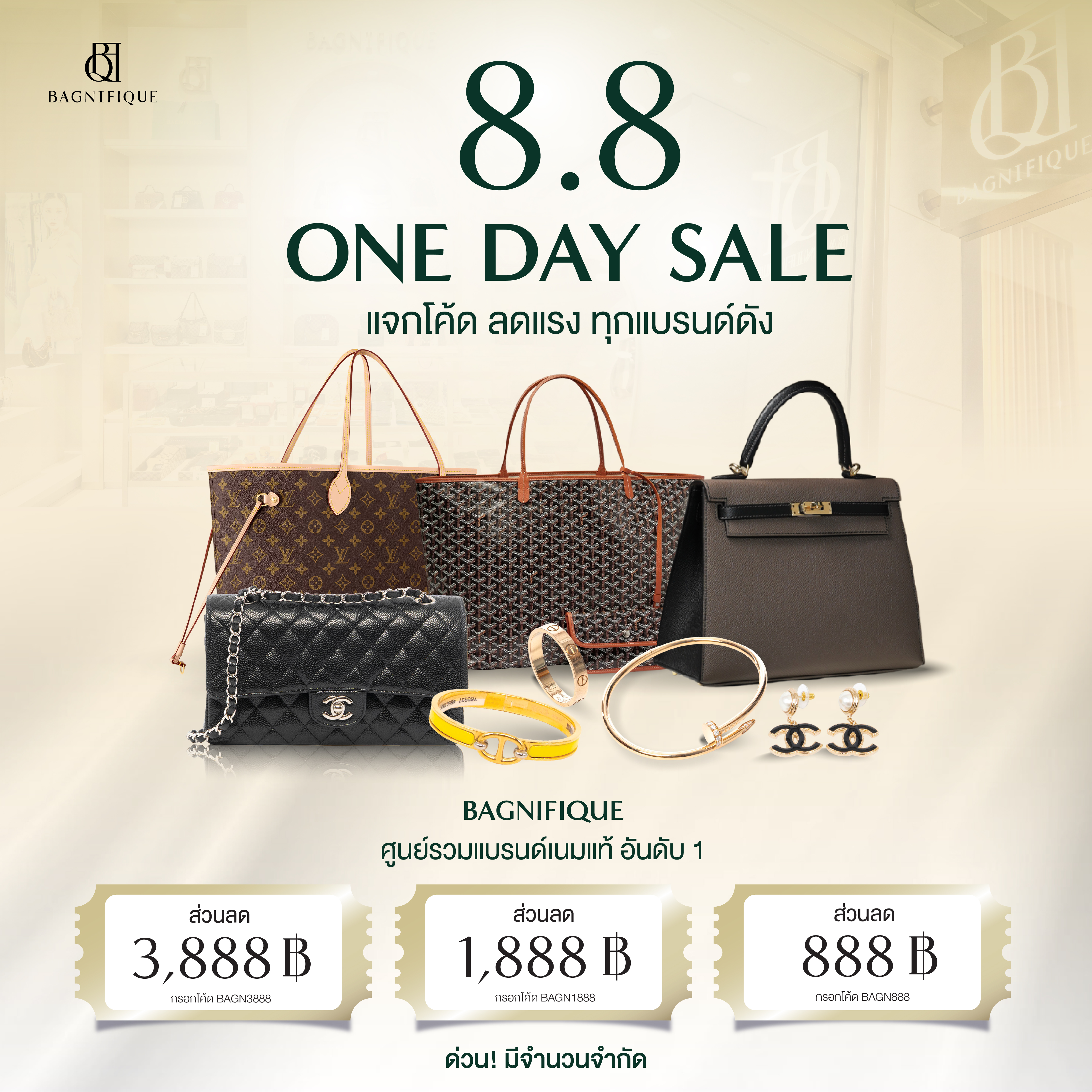 bagnifiquethailand